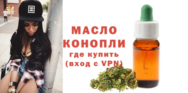 MDMA Балабаново