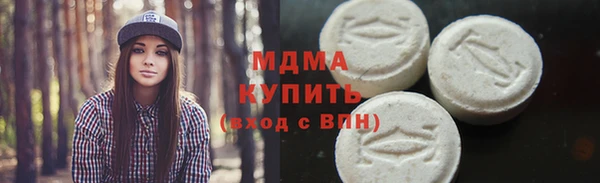 MDMA Балабаново