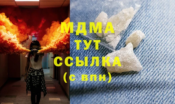 MDMA Балабаново